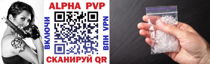 APVP Crystall  Купить  Малоархангельск 