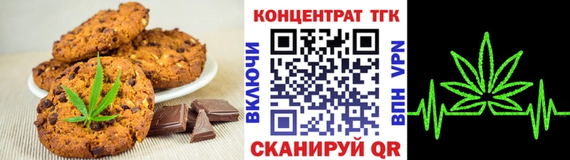 Canna-Cookies марихуана  Купить где  Малоархангельск 