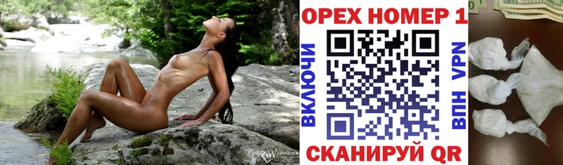 КОКАИН Боливия  Купить где  Малоархангельск 