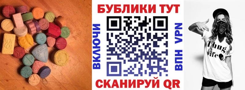 Купить закладки  Малоархангельск  Экстази TESLA 