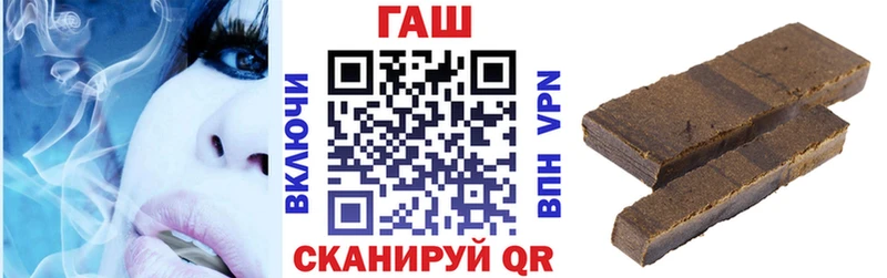 Купить  Малоархангельск  Гашиш ice o lator 
