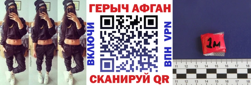 Купить где  Малоархангельск  ГЕРОИН белый 