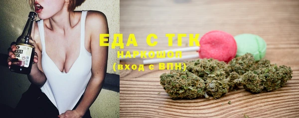 экстази Беломорск