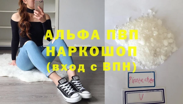 экстази Беломорск