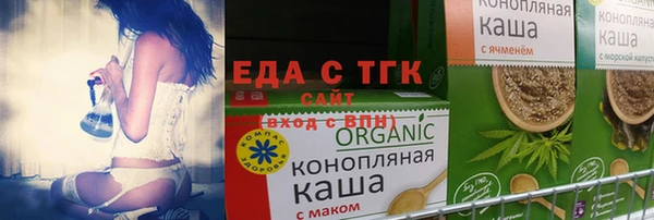 spice Белокуриха