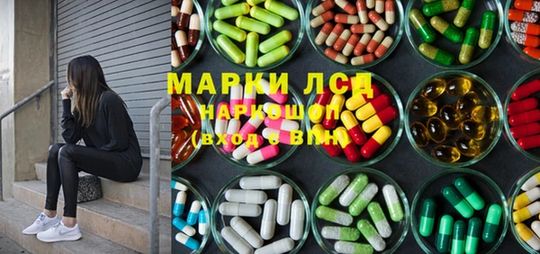 spice Белокуриха