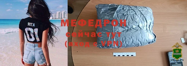 spice Белокуриха