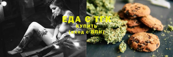 spice Белокуриха