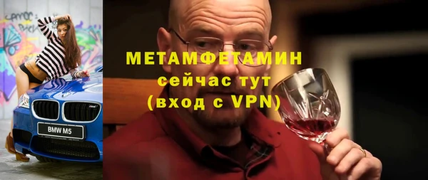 экстази Беломорск