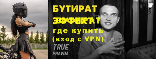 экстази Беломорск