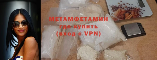 spice Белокуриха