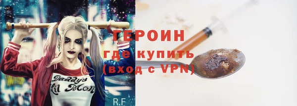 spice Белокуриха