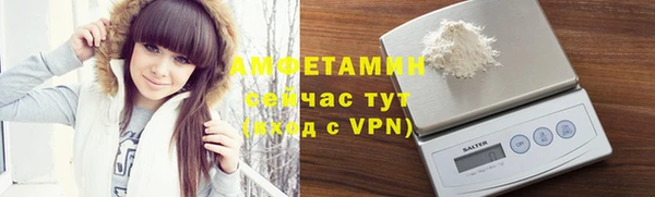 spice Белокуриха