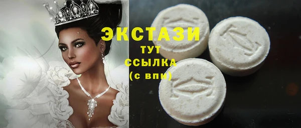 экстази Беломорск