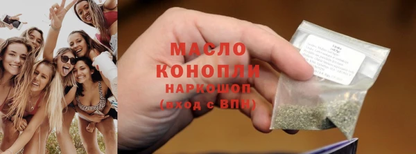 экстази Беломорск