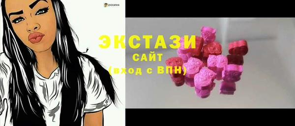 spice Белокуриха