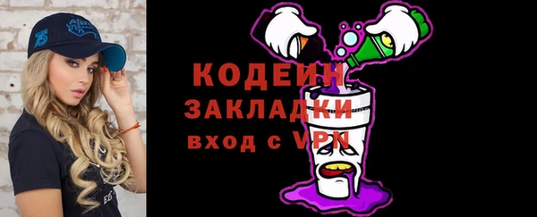 экстази Беломорск