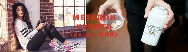 экстази Беломорск