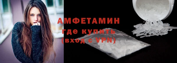 экстази Беломорск