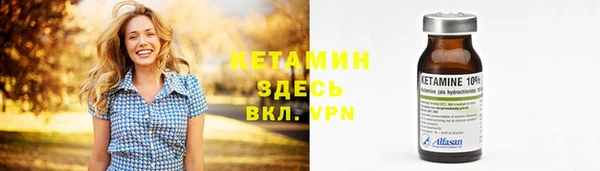 spice Белокуриха