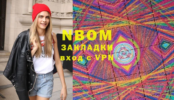 spice Белокуриха