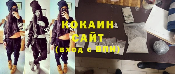 экстази Беломорск