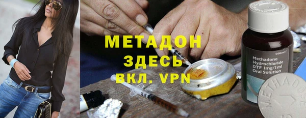 экстази Беломорск
