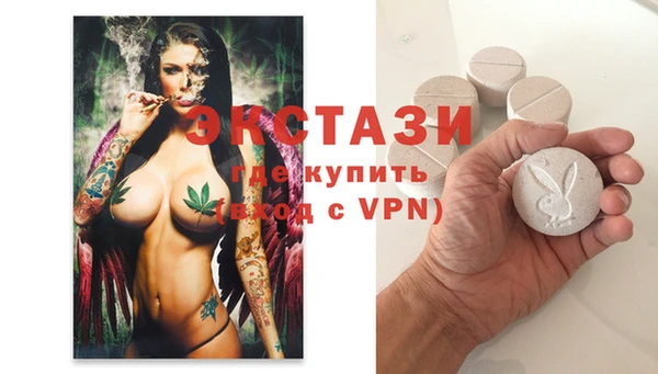 экстази Беломорск
