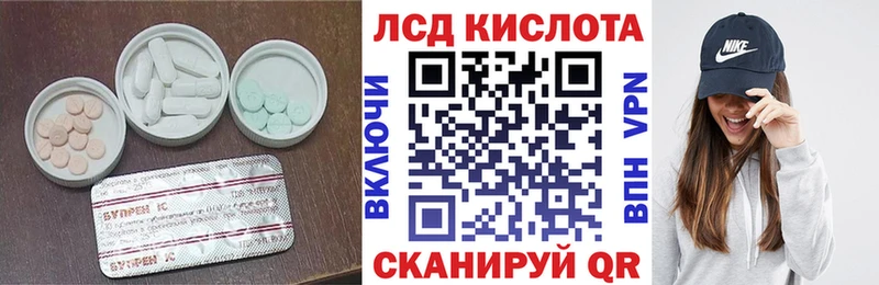 ЛСД экстази ecstasy  Купить  Малоархангельск 