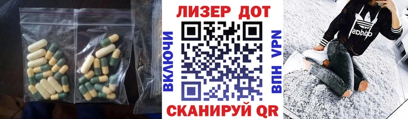 ЛСД экстази кислота Малоархангельск