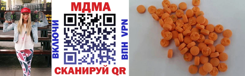 Купить закладки  Малоархангельск  MDMA crystal 