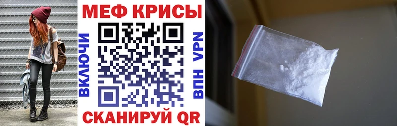 Меф кристаллы  Купить где  Малоархангельск 