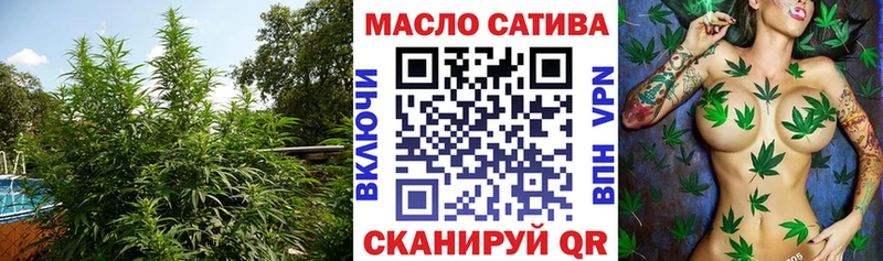 Дистиллят ТГК гашишное масло  Купить  Малоархангельск 
