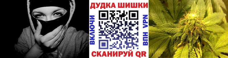 Каннабис индика  Купить  Малоархангельск 